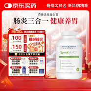 Arthur Andrew Medical美國森唐益生菌結腸炎益生菌成人益生菌調理腸道胃炎腸道腹脹腹泄 森唐益生菌 90粒*1瓶 【體驗裝】