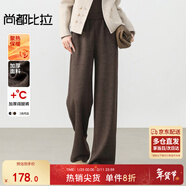 尚都比拉加厚綿羊毛休閑褲女冬季女裝寬松垂感糯米褲保暖呢料直筒微闊長(cháng)褲
