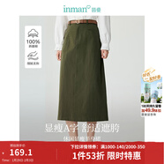 茵曼（INMAN）復古通勤開(kāi)叉半身裙女百搭舒適全棉中長(cháng)A字裙子 茶綠色-18518172 M