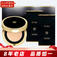 歐蕙（OHUI） 韓國歐惠氣墊bb霜 黑色保濕隔離遮瑕底妝裸妝輕薄自然服帖女士 精致妝容光采氣墊兩替換#1