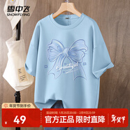 雪中飛白色短袖t恤女2025新款夏季純棉寬松半袖女士簡(jiǎn)約休閑超好看上衣 冰川藍|5050-17036F (女款) M