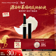 蜜絲佛陀（MAXFACTOR）鎖色水凝唇膏持久滋潤淡化唇紋深度滋潤無(wú)色1.9g 送女友
