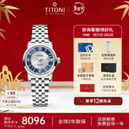 梅花（Titoni）瑞士手表女機械表原裝進(jìn)口腕表 天星系列 鋼帶銀邊28MM 生日禮物 23538 S-580