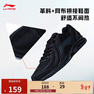 李寧網(wǎng)面跑鞋輕質(zhì)男鞋拼接網(wǎng)面軟底耐磨休閑跑步鞋ARBS009