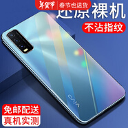 紐霸 適用于vivoY30手機殼 vivo y30g\/y30標準版透明保護套防摔軟殼硅膠包邊手機套