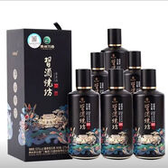 習酒貴州習酒系列 醬香型白酒【喜酒】 純糧釀造 新老款隨機發(fā)貨 53度 375mL 6瓶 習酒燒坊雅墨2021年
