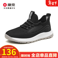 康奈（kangnai）舒適簡(jiǎn)約運動(dòng)鞋春季透氣網(wǎng)面休閑鞋軟底跑步鞋18241104 黑色 39