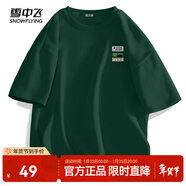 雪中飛白色短袖t恤女2025新款夏季純棉寬松半袖女士簡(jiǎn)約休閑超好看上衣 森林綠|4154-22873F S