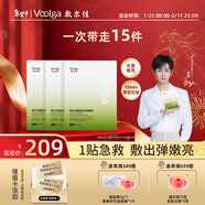 敷爾佳酵能深潤油敷膜3盒 面膜舒緩修護補水保濕清爽 新年禮物送女友