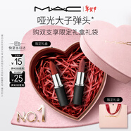 M.A.C魅可新色大子彈頭mac口紅啞光高級顯白#627大酷熊 新年禮物