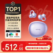 SANAG塞那S7S Ultra【國家補貼15%】藍牙耳機耳夾式氣骨傳導概念掛耳式運動(dòng)AI智能錄音實(shí)時(shí)無(wú)線(xiàn)翻譯機