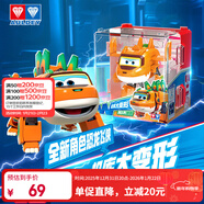 奧迪雙鉆（AULDEY）超級飛俠恐龍飛俠劍龍大變形劍劍機庫墻兒童玩具男女孩生日禮物