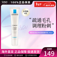 理膚泉（LA ROCHE-POSAY）K+乳清痘凈膚細致精華乳40ml 控油疏通毛孔 送禮節禮物 40ml/盒