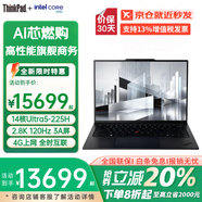 ThinkPad X1 Carbon AI 2025/24 2.8K高刷14英寸超輕薄本高性能商務(wù)辦公高端碳纖維聯(lián)想筆記本電腦ibm 定制 Ultra5-225H 32G 2T 4G版 2.8K 12