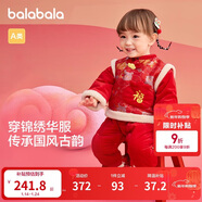 巴拉巴拉寶寶連體衣新生嬰兒哈衣爬服兒童衣服2025新年季夾棉209125120202