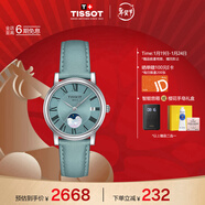 天梭（TISSOT）手表 卡森臻我系列女表 瑞士石英女士皮帶腕表商務(wù)表新年禮物