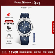 艾美（MAURICE LACROIX）瑞士男表瑞表機械表高端原裝進(jìn)口手表鋼帶夜光腕表新年禮物送男友 39mm-皮帶-藍面-贈橡膠帶