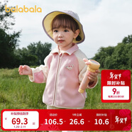 巴拉巴拉寶寶外套兒童上衣2025秋裝男童女童戶(hù)外柔軟毛絨衣服209325105204