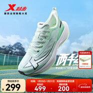 特步【2000公里二代】跑鞋男兩千公里耐磨回彈跑鞋體考競訓女跑步鞋 熒光淺青綠 男-建議拍小半碼 42