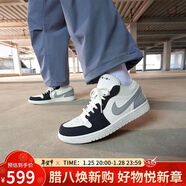 Jordan男子休閑鞋 新年禮物 AJ1綠松石 運動(dòng)鞋IO2242-101白灰黑42