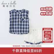 戴維貝拉（DAVE＆BELLA）洋氣格子男童套裝兒童無(wú)袖短褲兩件套男寶寶夏裝嬰兒嬰童 藍白格 66 cm（建議身高59-66cm）