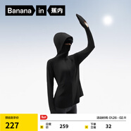 蕉內涼皮收腰防曬衣女士冰絲護手背防曬服夏 黑色（手套） S