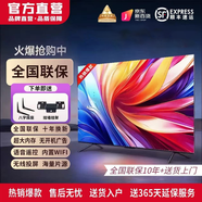 康佳美途【已售10W+顯示器】新品4K美途超清智能WIFI電.視機酒店家用顯示器 65LED高清電視版【長(cháng)98×56CM】