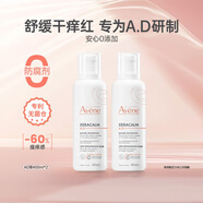 雅漾（Avene）雅漾AD膏400ml*2滋潤面霜大容量舒緩干燥泛紅敏感肌進(jìn)口生日禮物