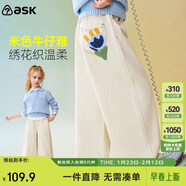 ASK JUNIOR兒童褲子26春中大童牛仔褲高腰休閑寬松直筒褲設計感女童九分褲