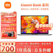 小米 Mi xiaomi Air/Pro 二手筆記本 高清全面屏時(shí)尚輕薄辦公學(xué)習二手筆記本電腦 95新 小米12.5寸M3 7Y30-4G128G
