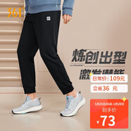 361°運動(dòng)褲男士秋冬季休閑衛褲束腳跑步寬松針織長(cháng)褲子男652334707D-5