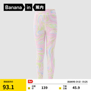 蕉內小涼皮506Cool Air兒童褲子女童運動(dòng)打底褲吸汗速干防曬透氣春夏 暈彩波紋-軟糖粉 150