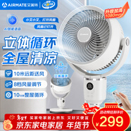 艾美特（AIRMATE）【360°循環(huán)】智能空氣循環(huán)扇電風(fēng)扇家用大風(fēng)量電扇臺式落地扇風(fēng)扇語(yǔ)音輕音換氣風(fēng)扇 FA18-SRD161