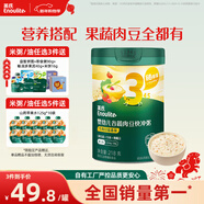 英氏嬰幼兒快沖粥谷物牛肉味218g 營(yíng)養即食嬰兒沖泡粥寶寶輔食粥10月+