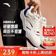 安踏波浪4.0丨板鞋男潮流撞色低幫休閑百搭滑板鞋增高小白鞋運動(dòng)鞋