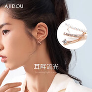 阿吉豆耳環(huán)女簡(jiǎn)約幾何雙環(huán)鏤空玫瑰金圓圈款生日三八節女神禮物 閃耀金色 1個(gè)