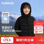 巴拉巴拉童裝兒童羽絨服冬裝男童女童寶寶短款輕薄外套親子裝時(shí)尚