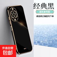 6D直邊電鍍手機殼適用于華為nova14 nova13 nova12 nova11 nova10華為暢享80 暢享70 60保護套 6D直邊電鍍-黑色 華為Nova6（5G）