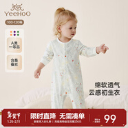 英氏（YEEHOO）嬰兒衣服新生兒連體衣男女寶寶純棉新疆棉嬰幼兒居家爬服四季款 叢林鸚鵡【襟蛤款】 73cm (建議6-9月 7.2-9.0kg)