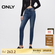 ONLY 2024冬季活性染彈力高腰加絨緊身褲長(cháng)褲牛仔褲女|124432001