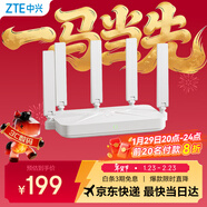 中興（ZTE）巡天BE3600Pro 2.5G網(wǎng)口千兆無(wú)線(xiàn)家用路由器 雙頻聚合WiFi7 智能游戲加速上網(wǎng)管理