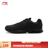 李寧運動(dòng)鞋男鞋輕便透氣網(wǎng)面拼接緩震跑步鞋黑色低幫軟底休閑慢跑鞋 【秋冬款防護革面】黑色(009款)-5 42
