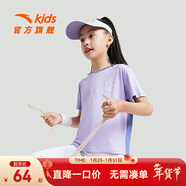 安踏兒童短袖女童裝2025年夏季速干透氣時(shí)尚運動(dòng)短T字母印花T恤 【速干】冷凝紫9106-3 120 cm/小童