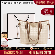 CinvaiKrose官方店托特包女包2026新款大容量通勤單肩包生日情人節禮物送女友 菱格米白Beige【節日送禮可代寫(xiě)心意賀卡】