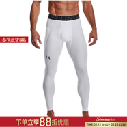 安德瑪（Under Armour）緊身褲男褲 2026新款健身速干彈力HeatGear面料跑步褲訓練運動(dòng)褲 高彈HeatGear面料/建議選大一碼 白色 M 【170】體重110~130斤左右