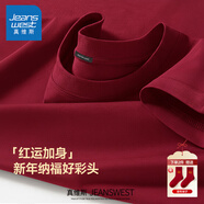 真維斯紅色t恤男馬年本命年全家親子裝新年衣服男裝夏大碼半袖純棉短袖 酒紅色(純色) S (165) (品控嚴格)