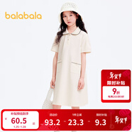 巴拉巴拉童裝女童裙子夏裝連衣裙A型POLO裙中大童時(shí)尚舒適寬松潮 象牙白10402 140