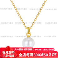 AGATHA優(yōu)雅大珍珠復古法式經(jīng)典簡(jiǎn)約珍珠項鏈輕奢生日禮物送女友 金色珍珠項鏈