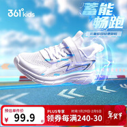 361°童鞋 兒童跑鞋25夏男女童透氣緩震輕盈軟彈校園運動(dòng)鞋 白33