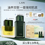 蘭（LAN）蘭時(shí)光油3.0Pro時(shí)光精華液精華油抗皺修護保濕提亮以油養膚套裝